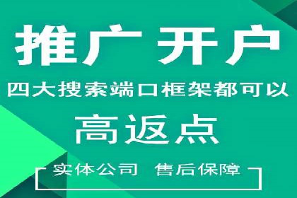 行业揭秘：信息流推广背后的策略与技巧