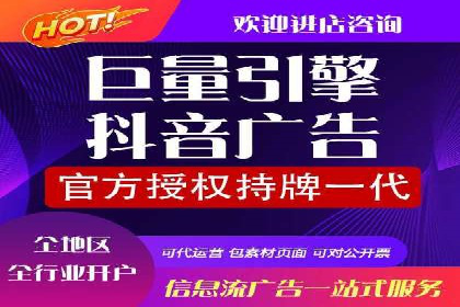 百度广告投放的竞价排名机制详解